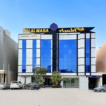 Hudo Al Masa Hotel Rijad Zewnętrze zdjęcie